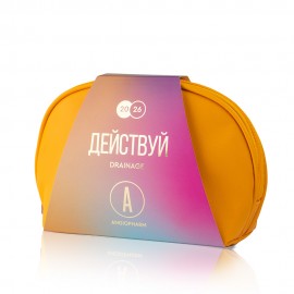 НОВОГОДНИЙ НАБОР "ДЕЙСТВУЙ"